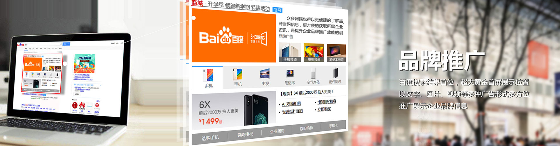营口sem优化